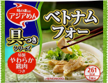 アジアめん
