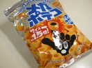 DSCN1173.JPG