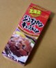 ジンギスカンキャラメル