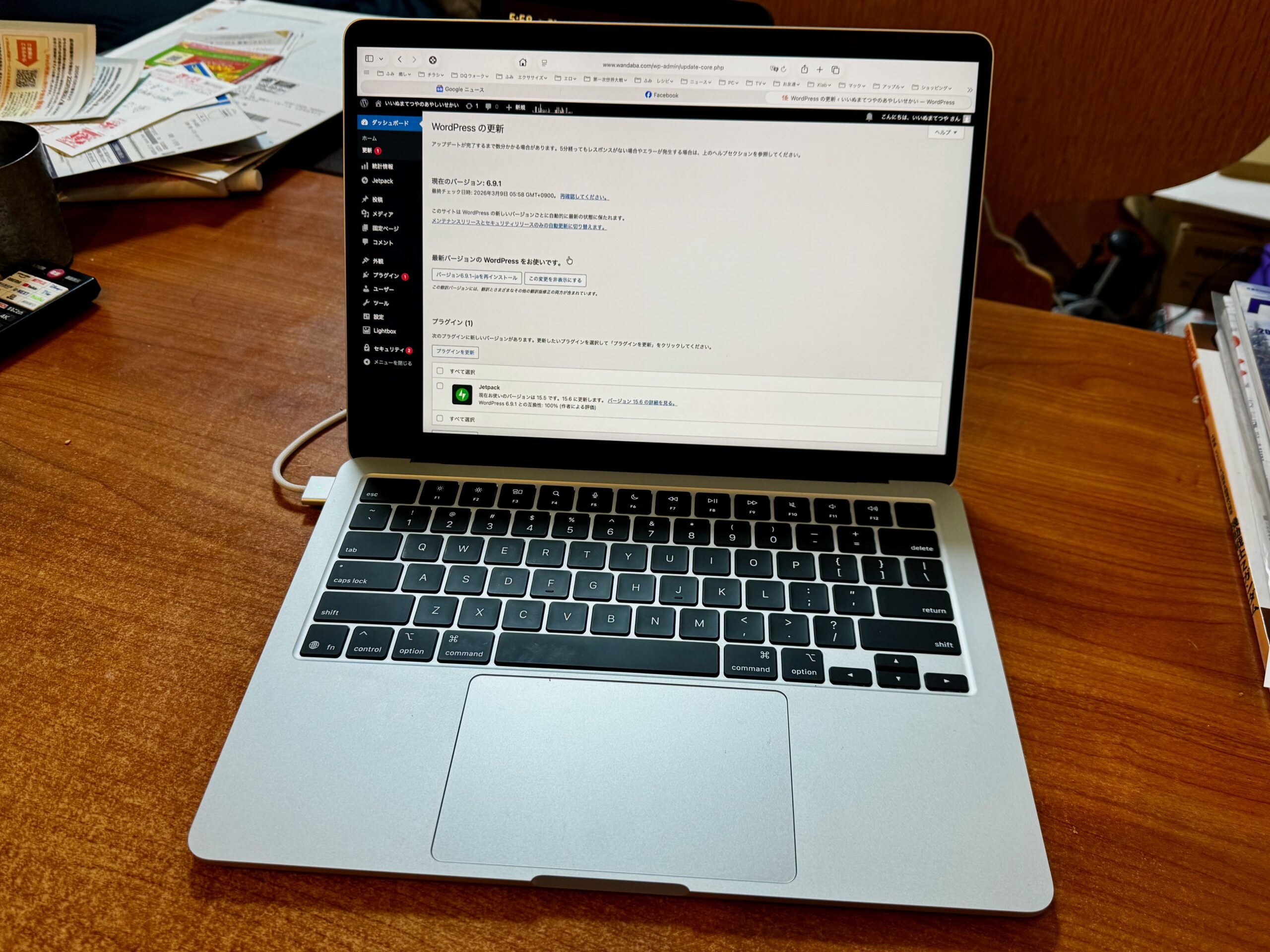 MacBook Air を買替えました。 - いいぬまてつやのあやしいせかい